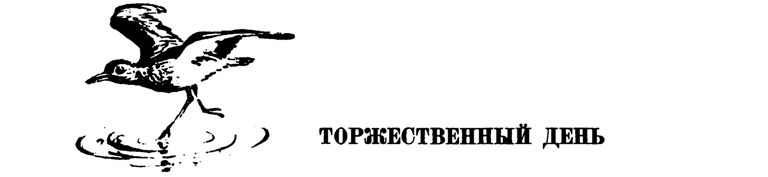 Лесные тропы - i_061.png