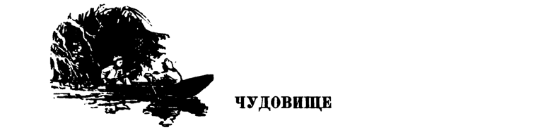 Лесные тропы - i_070.png