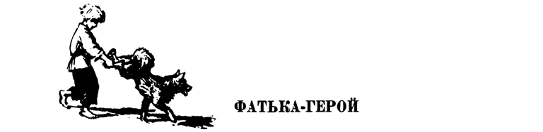 Лесные тропы - i_074.png