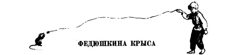 Лесные тропы - i_076.png