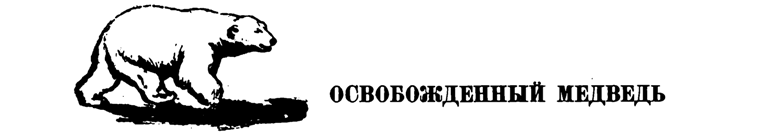 Лесные тропы - i_083.png