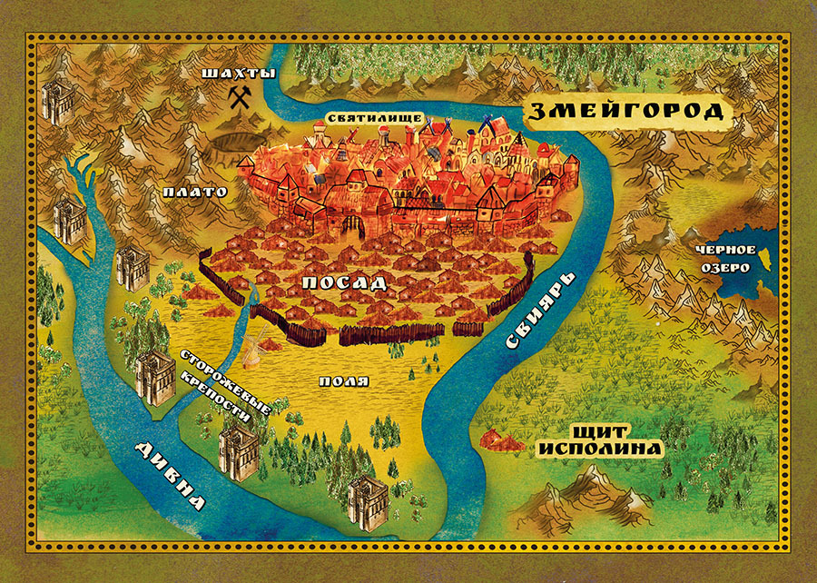 Лана из Змейгорода (СИ) - i_001.jpg