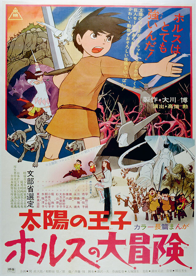 Исао Такахата: отец легендарной студии Ghibli - i_023.jpg