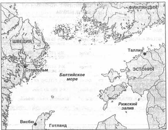 Гибель парома «Эстония». Трагедия балтийского «Титаника» - i_003.jpg