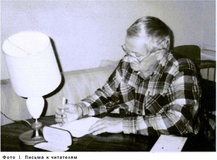 Меланжевый огород (2 изд., 2009) - img_32.jpeg