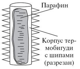 Удивительная механика - pic_23.jpg