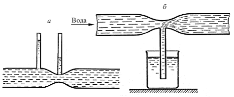 Удивительная физика - pic_242.png