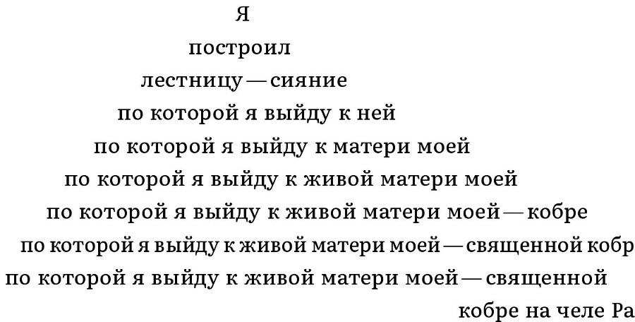 Собрание сочинений. Т. 4. Проверка реальности - img7758db06deee4f6b8b711ca6b2a2f981.jpg