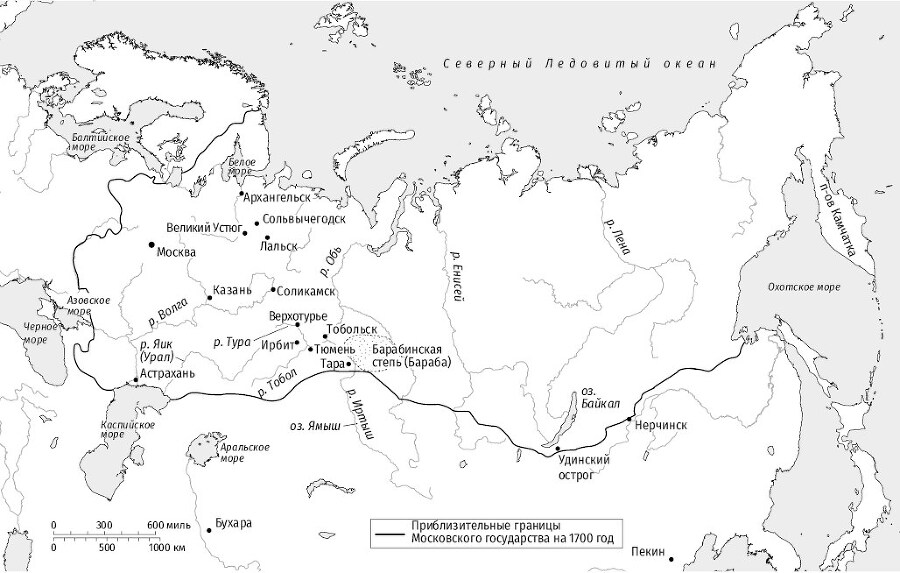 Сибирские купцы. Торговля в Евразии раннего Нового времени - b00000135.jpg