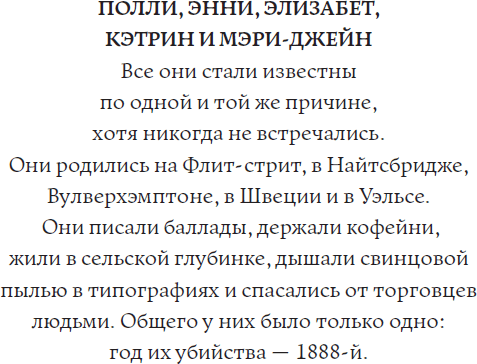 Увлечь за 100 слов. С чего начинается бестселлер? - i_001.png