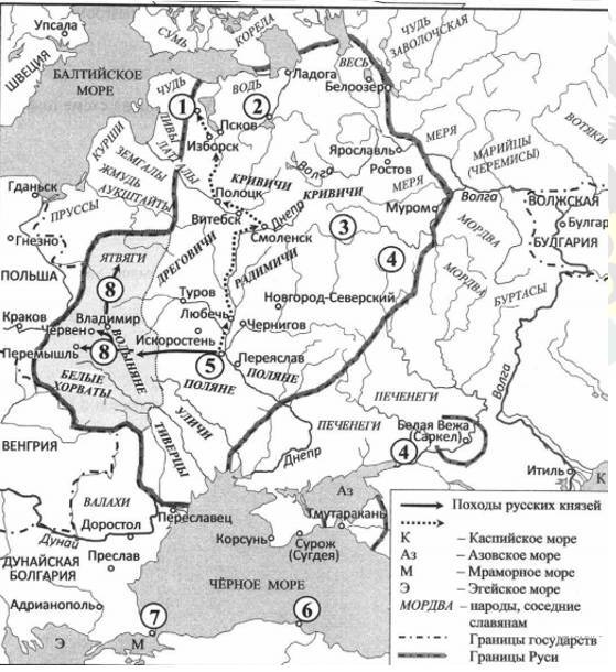 ЕГЭ-2024. История. Тематический сборник «ЕГЭ близко». Ч. 1. 862-1689 гг - _3.jpg