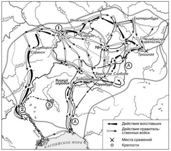 ЕГЭ-2024. История. Тематический сборник «ЕГЭ близко». Ч. 2. 1689-1914 гг. 12 вариантов - _13.jpg