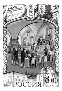 ЕГЭ-2024. История. Тематический сборник «ЕГЭ близко». Ч. 2. 1689-1914 гг. 12 вариантов - _14.jpg