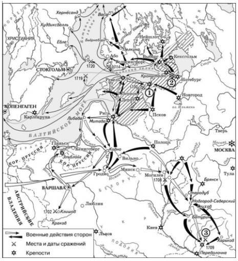 ЕГЭ-2024. История. Тематический сборник «ЕГЭ близко». Ч. 2. 1689-1914 гг. 12 вариантов - _3.jpg