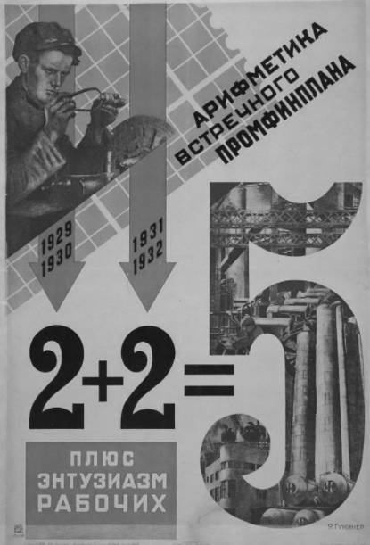 ЕГЭ-2024. История. Тематический сборник «ЕГЭ близко». Ч. 3. 1914-2020 гг. 12 вариантов. - _14.jpg