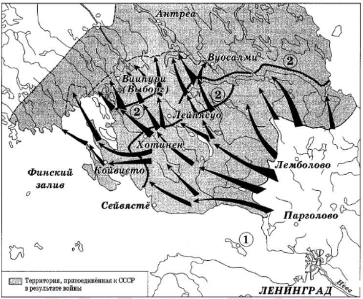 ЕГЭ-2024. История. Тематический сборник «ЕГЭ близко». Ч. 3. 1914-2020 гг. 12 вариантов. - _18.jpg