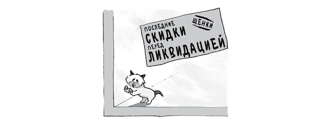 Гурти в отрыве! - i_013.png