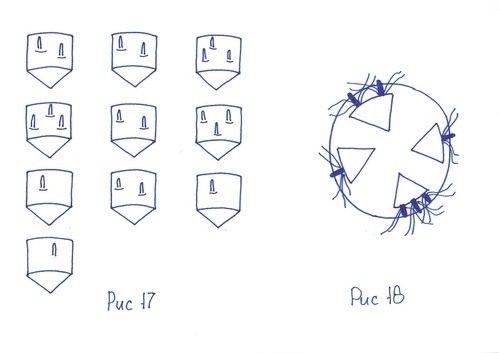 Статьи по выращиванию картофеля - img_71.jpeg