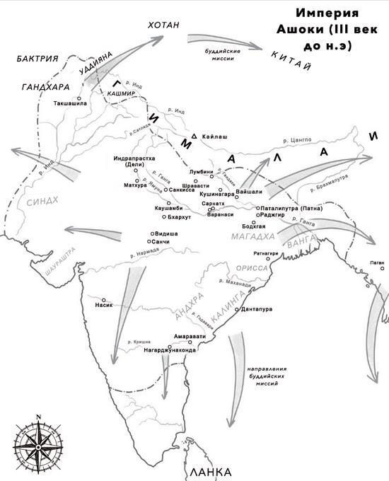 Индия Будды. Иллюстрированный путеводитель по историческим местам. История буддизма. Легенды и научные факты - i_032.jpg