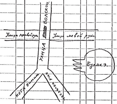 Из дома вышел человек… - i_012.jpg
