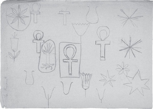 Из дома вышел человек… - i_016.jpg