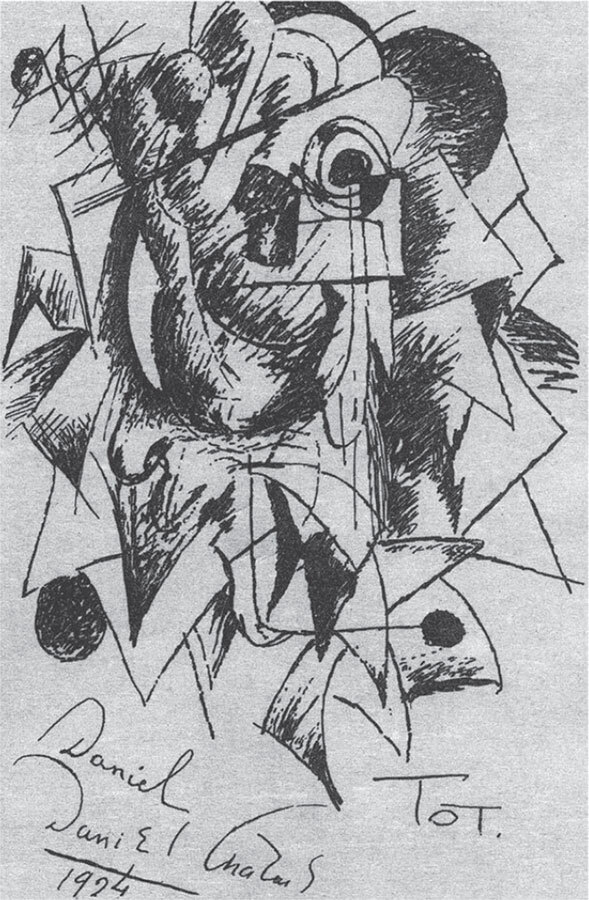 Из дома вышел человек… - i_018.jpg