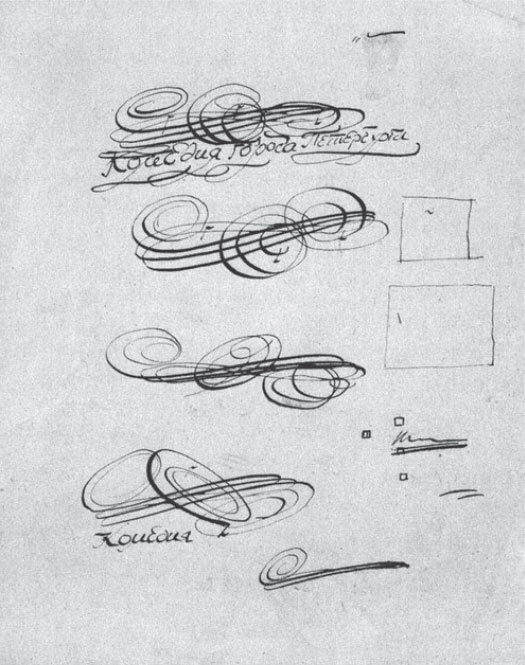Из дома вышел человек… - i_026.jpg