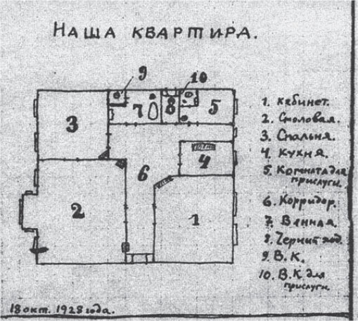 Из дома вышел человек… - i_029.jpg