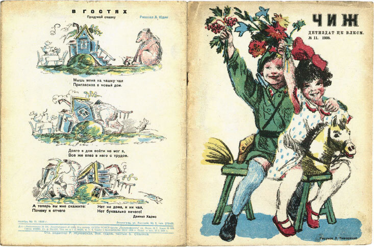 Из дома вышел человек… - i_078.jpg