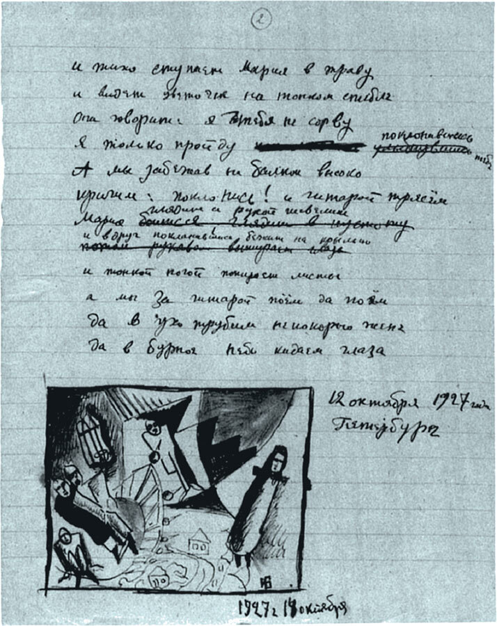 Из дома вышел человек… - i_080.jpg