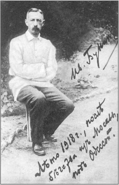 Темные аллеи. Окаянные дни - i_010.jpg