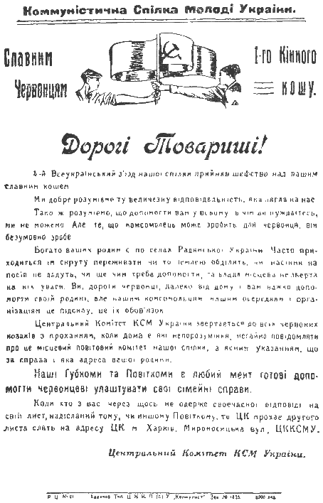 Примаков - i_006.png