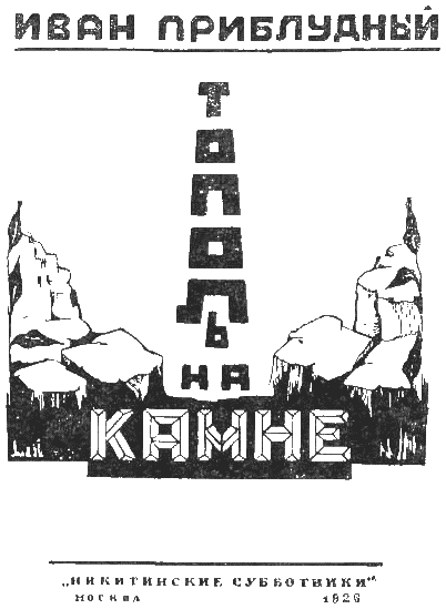 Примаков - i_029.png