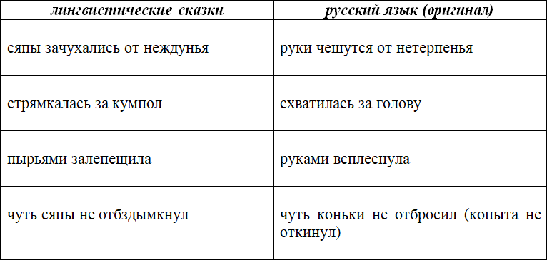 Лучишко напушковое - i_001.png