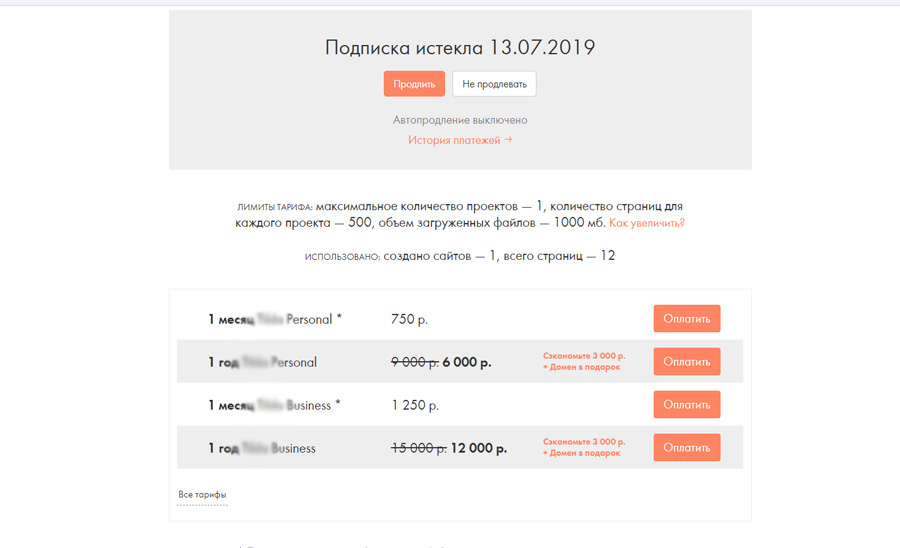 Курс обучения РАЗРАБОТКА САЙТА НА КОНСТРУКТОРЕ с видеоуроками - _4.jpg