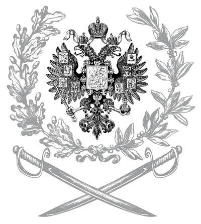 Восточный фронт адмирала Колчака - i_003.jpg