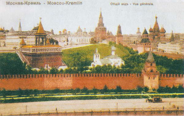 Уничтоженный Кремль - i_161.jpg