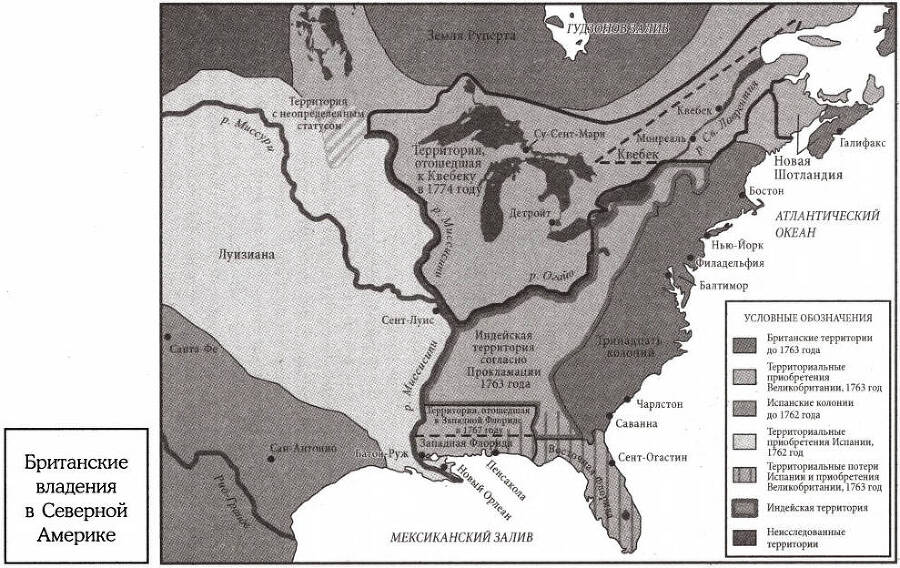 Славное дело: Американская революция 1763-1789 - i_003.jpg