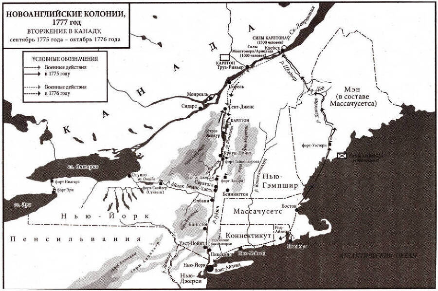 Славное дело: Американская революция 1763-1789 - i_004.jpg