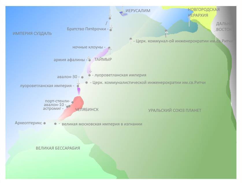 Космофауна. Контрабанда - _1.jpg