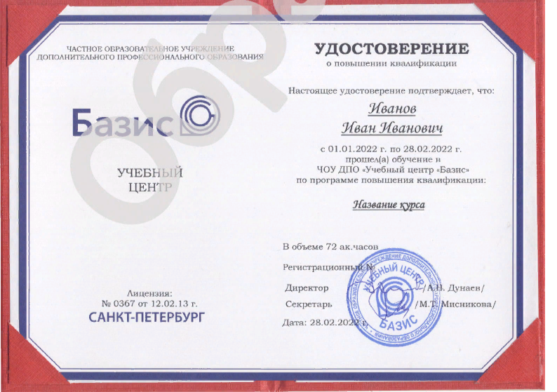 Поиск работы, нейросети и Интернет - img_6.png