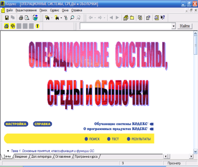 Поиск работы, нейросети и Интернет - img_8.png