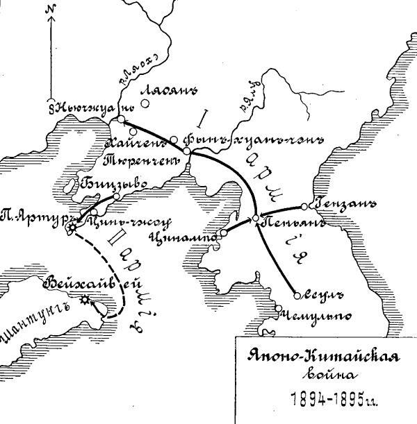 Русско-японская война 1904—1905 гг. - i_003.jpg