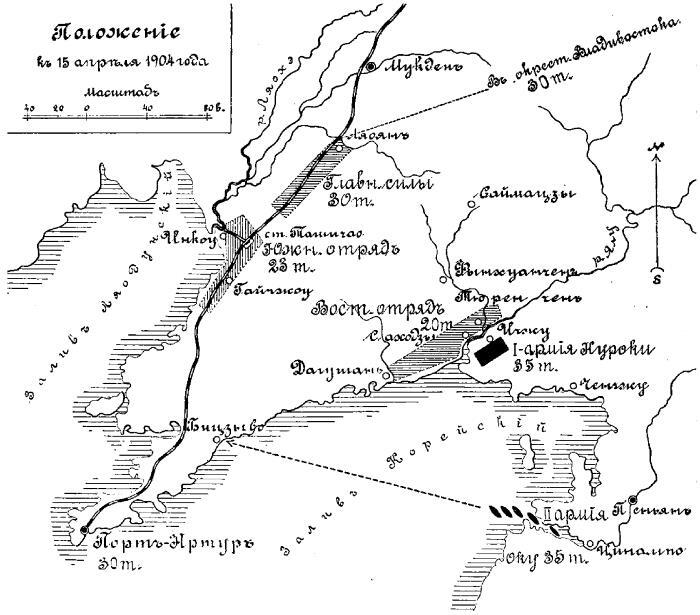 Русско-японская война 1904—1905 гг. - i_004.jpg