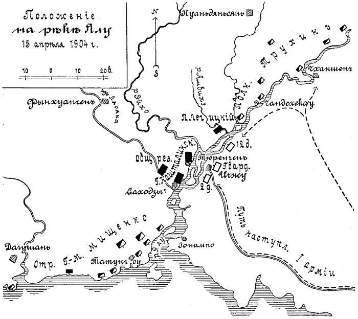 Русско-японская война 1904—1905 гг. - i_005.jpg