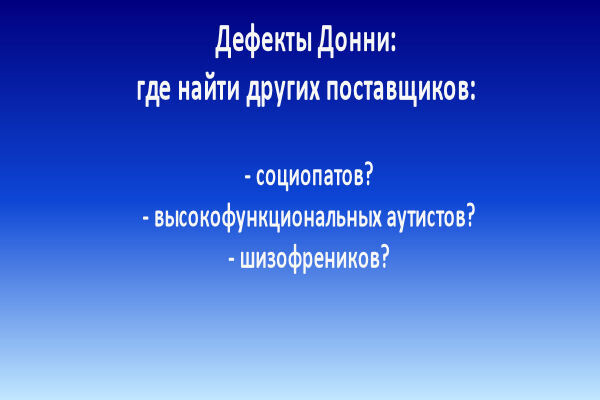 Одомашнивание вампиров: Приручая вчерашние кошмары ради светлого будущего (ЛП) - i_011.jpg