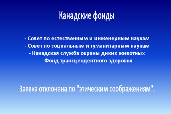 Одомашнивание вампиров: Приручая вчерашние кошмары ради светлого будущего (ЛП) - i_012.jpg