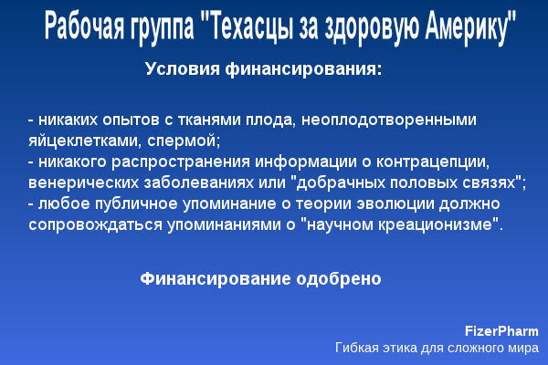 Одомашнивание вампиров: Приручая вчерашние кошмары ради светлого будущего (ЛП) - i_013.jpg