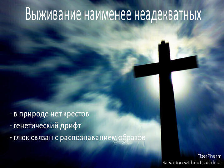 Одомашнивание вампиров: Приручая вчерашние кошмары ради светлого будущего (ЛП) - i_024.jpg