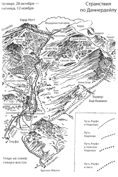 Чумные псы - i_007.png